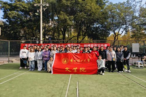 伟德体育第一届“墨羽杯”羽毛球赛顺利举行